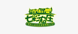 pg模拟器