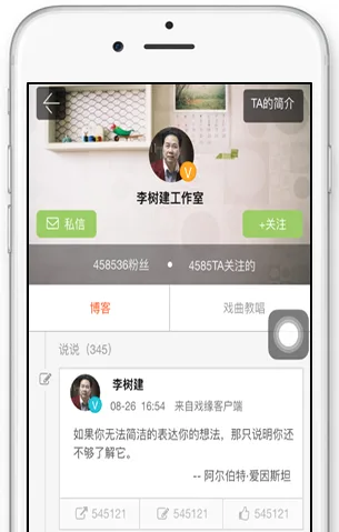 pg模拟器